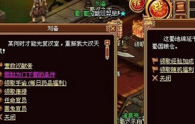 战将传奇最新图片