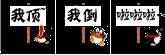 傲剑最新图片