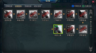 十年一剑最新图片