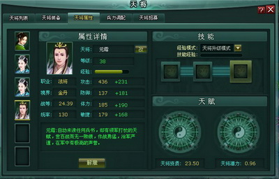 盘龙神墓记最新图片