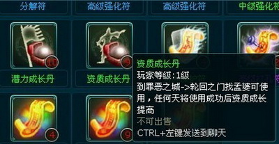 盘龙神墓记最新图片