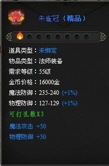 真命最新图片