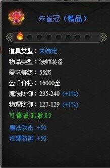 真命最新图片