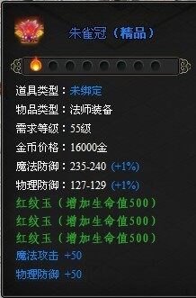 真命最新图片