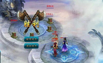 凡人修真最新图片