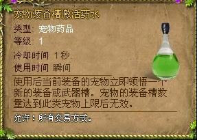 黑暗契约最新图片