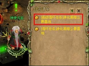 黑暗契约最新图片