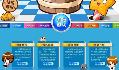 梦幻坦克最新图片
