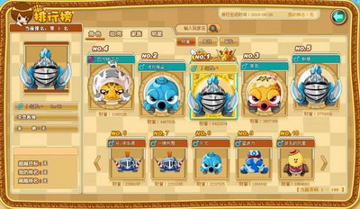梦幻坦克最新图片