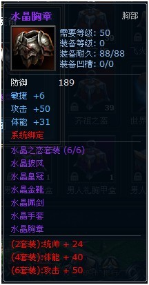 魔晶幻想最新图片