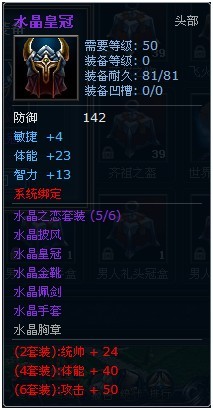 魔晶幻想最新图片