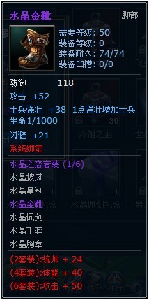 魔晶幻想最新图片