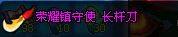 明珠三国最新图片