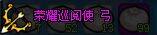 明珠三国最新图片