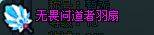 明珠三国最新图片