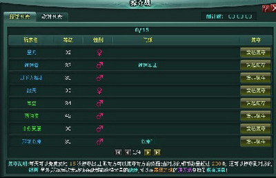 盘龙神墓记最新图片