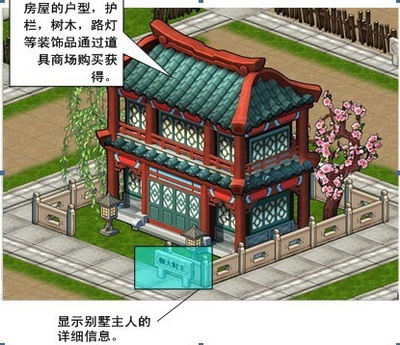 唐伯虎点秋香最新图片