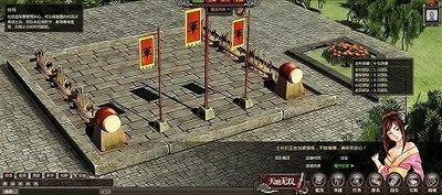 天地无双最新图片