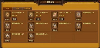天地无双最新图片