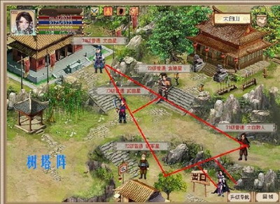 武林传奇2最新图片