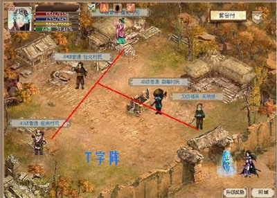 武林传奇2最新图片