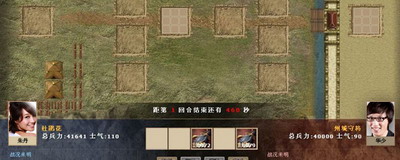 翼三国最新图片
