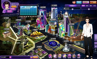 星客志愿最新图片