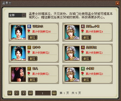 三十六计最新图片