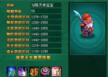 问仙最新图片