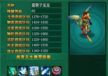 问仙最新图片
