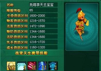 问仙最新图片