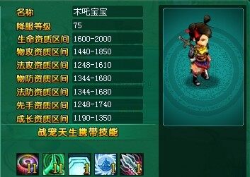 问仙最新图片