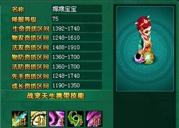问仙最新图片