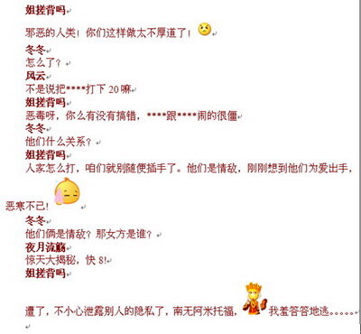 铸剑最新图片