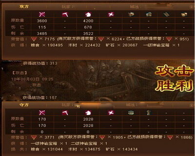 铸剑最新图片