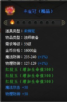 真命最新图片