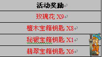 大兵小将最新图片
