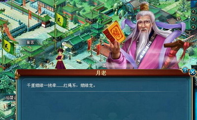 凡人修真最新图片