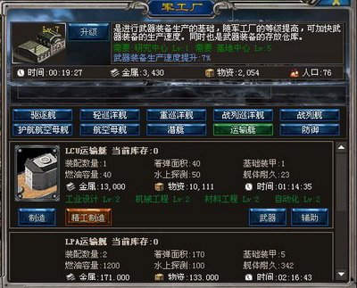 海狼最新图片