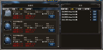 海狼最新图片