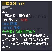 口袋精灵2最新图片