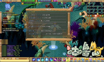咕噜岛最新图片