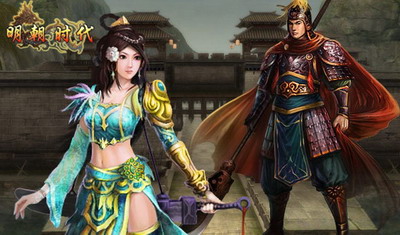 明朝时代最新图片