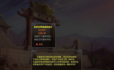 明朝时代最新图片