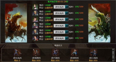 明朝时代最新图片