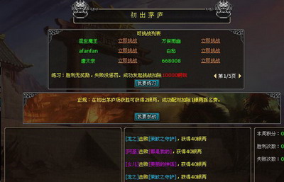 明朝时代最新图片