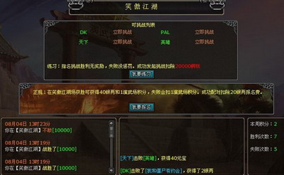 明朝时代最新图片