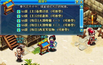 明珠三国最新图片
