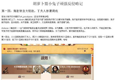 英雄无敌：王国最新图片