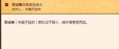 英雄无敌：王国最新图片
